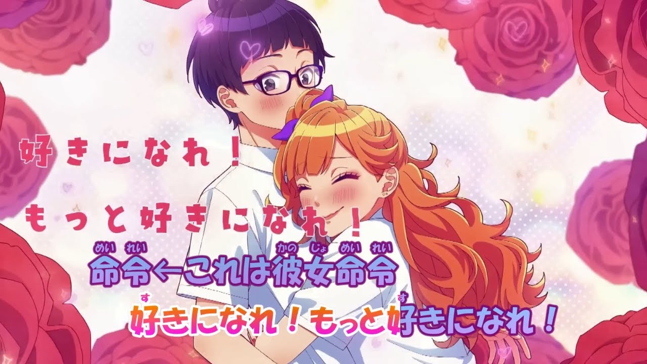 カラオケ うちら 恋人宣言 Honeyworks Off Vocal 3 Youtube