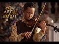Ночь тиха над Палестиной Рождественская песня Колядка Сhristmas Song 
