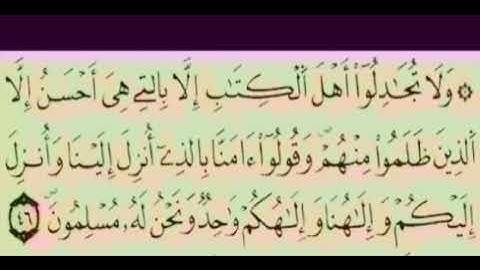 تراويح رمضان 2019 بأسفي :الليلة 17/الحزب 41 من أصعب الأحزاب بصوت القارئ عبد الرزاق العماري