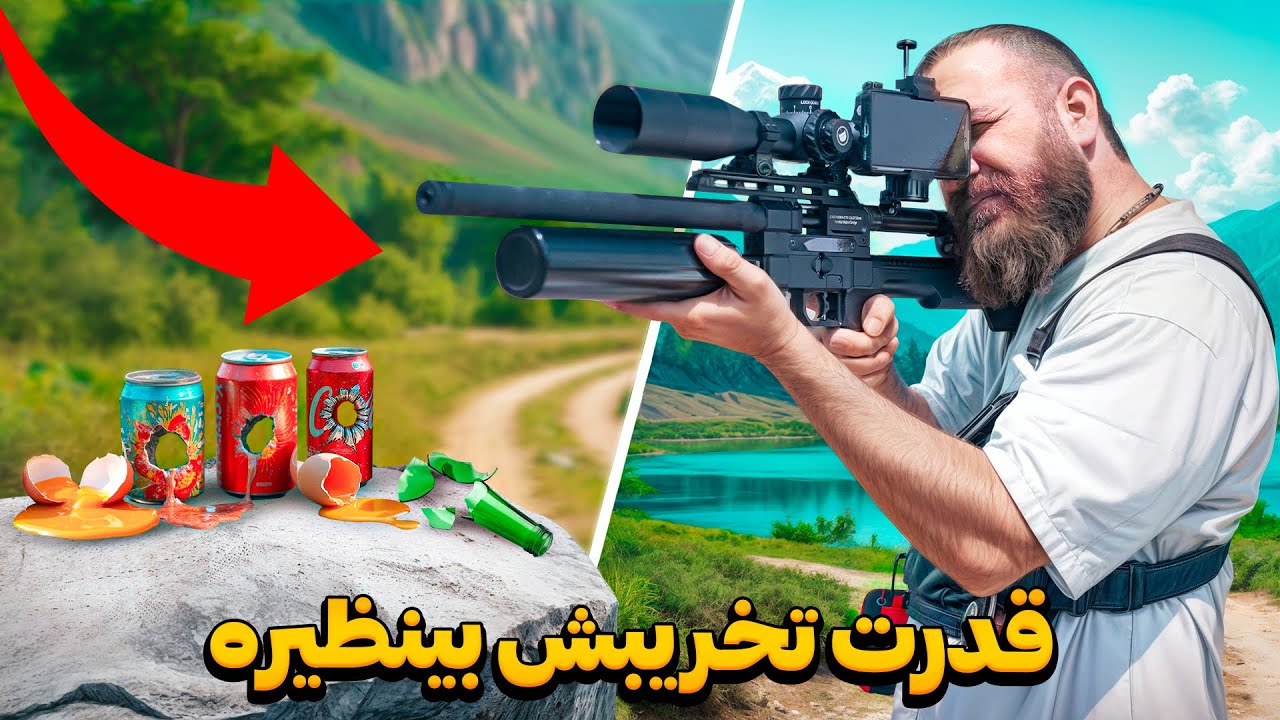 پی سی پی یا فنری؟ | بهترین انتخاب برای شکار و تیراندازی🎯