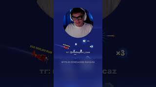 Игра и бесплатные полеты в описании канала🔥 #shorts  #aviamasters #stream #авиамастер