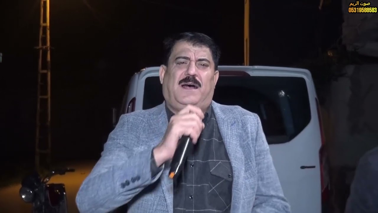 عرس محمدحسن الرمو أضنة ج1ربيع البصري من صوت الريم 05319588583