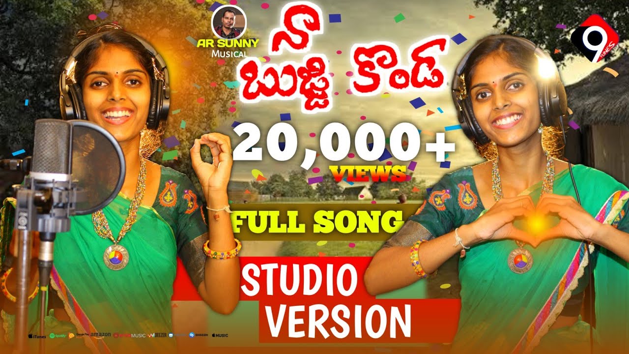     Naa Bujji Konda Latest Folk Song 2023  Telugu New Folk Songs  9 Tunes