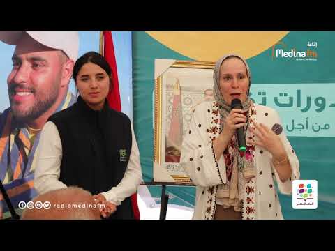 With the attendance of over 77 farmers.. Al Moutmir initiative supports farmers through training ...