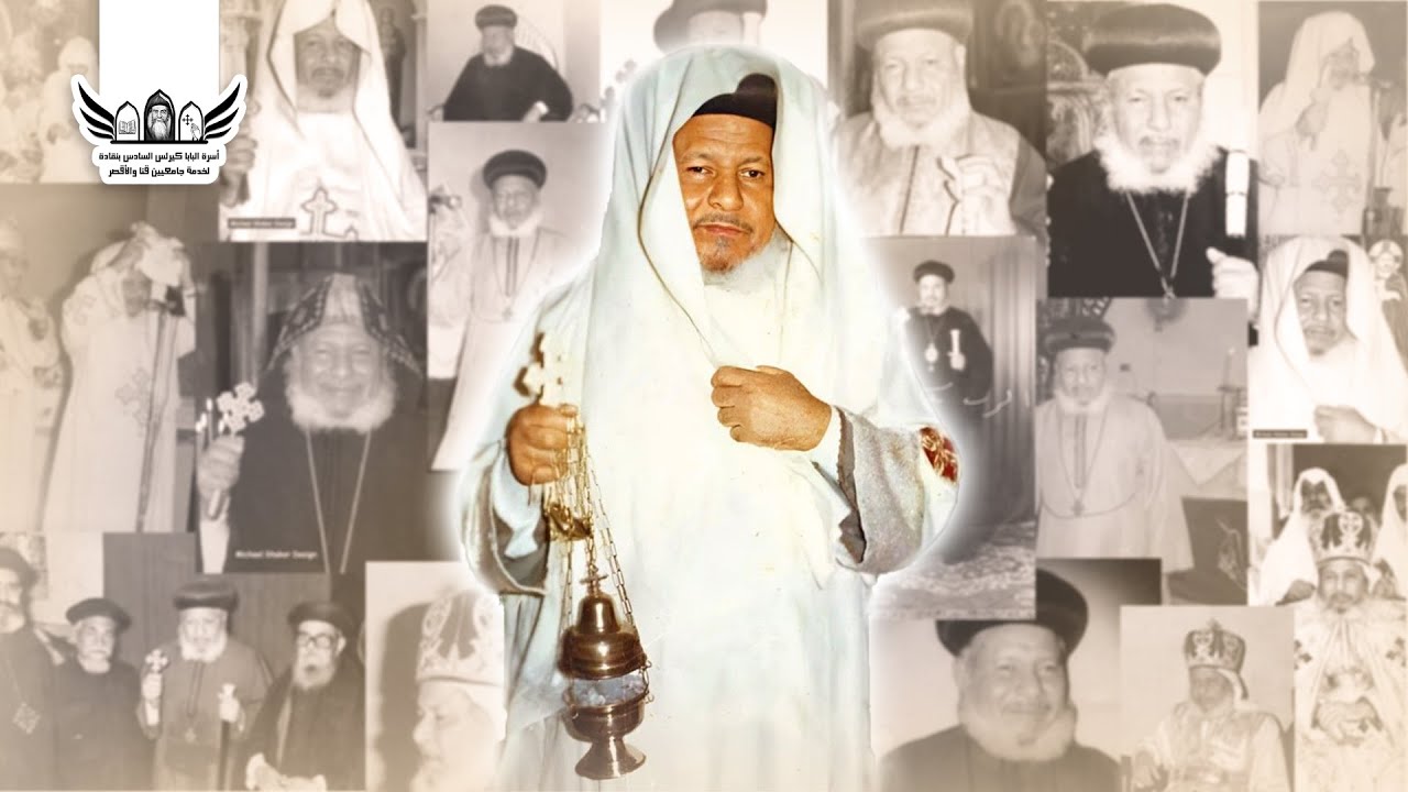 الأسقف الوديع | مواقف من حياة مثلث الرحمات الأنبا مكاريوس أسقف قنا