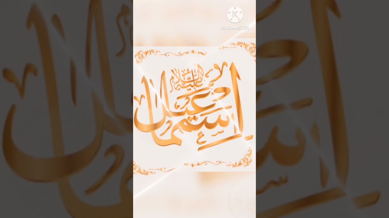 Islamic facts | Know about Islamic Prophets 