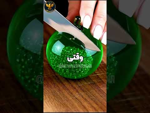 تا حالا شده دنبال یه وسیله بگردیو اون وسیله اب شده باشه رفته باشه تو زمین
