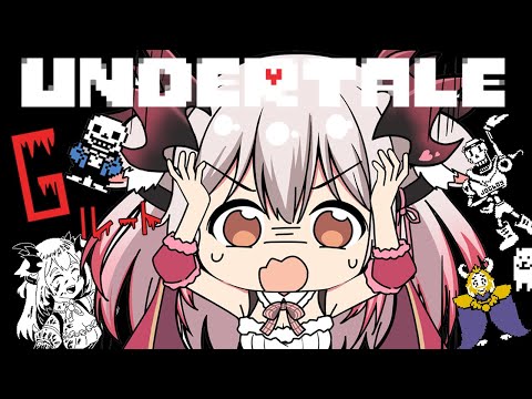 【Undertale】超鬼畜Gルート！地獄のアンダーテール！#2【周防パトラ / ハニスト】