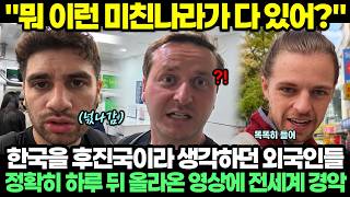 한국은말한다 대표 영상 썸네일