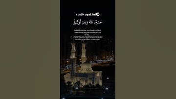 #egzonibrahimi #سورة_الإخلاص #ikhlas #trustonallah #quotes #المصحف #quran #reminder