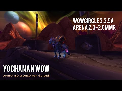 Видео: World of warcraft 3.3.5a arms warrior soloq arena 2.4+ mmr | Разбор игр на арене за вара (Wowcircle)