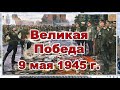 Легендарный парад в Москве 7 ноября 1941 г