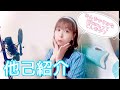 【他己紹介】みんなから見たHikaru.ってどんな子?