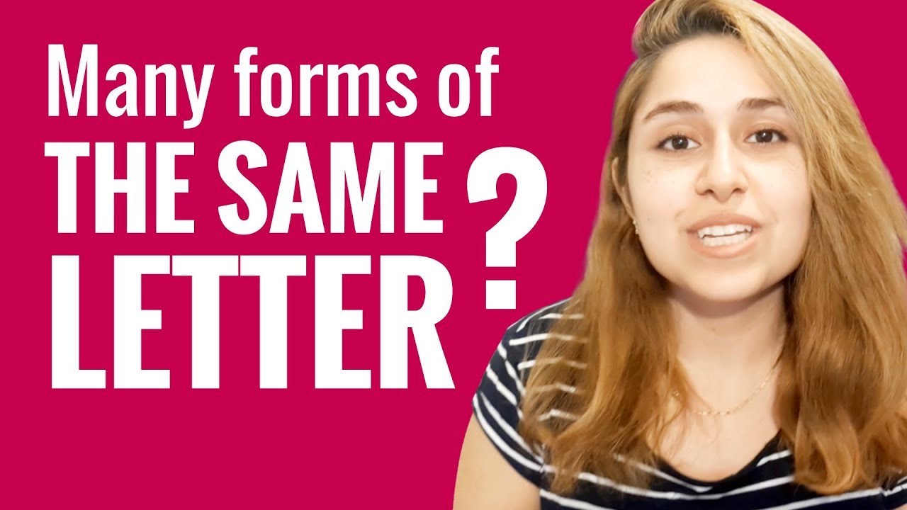 ⁣ask an Arabic Teacher - Why does Arabic have many forms of the same letter?
