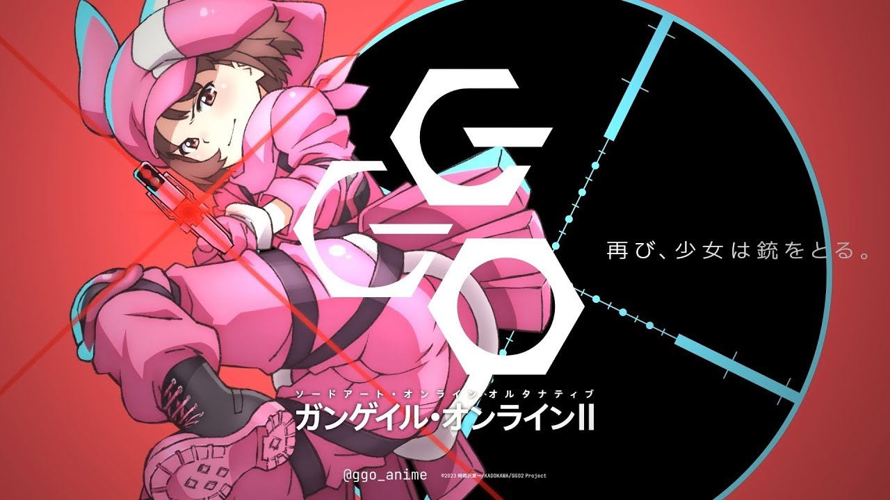 Sword Art Online vs Gun Gale Online: What's the difference between the two  games?