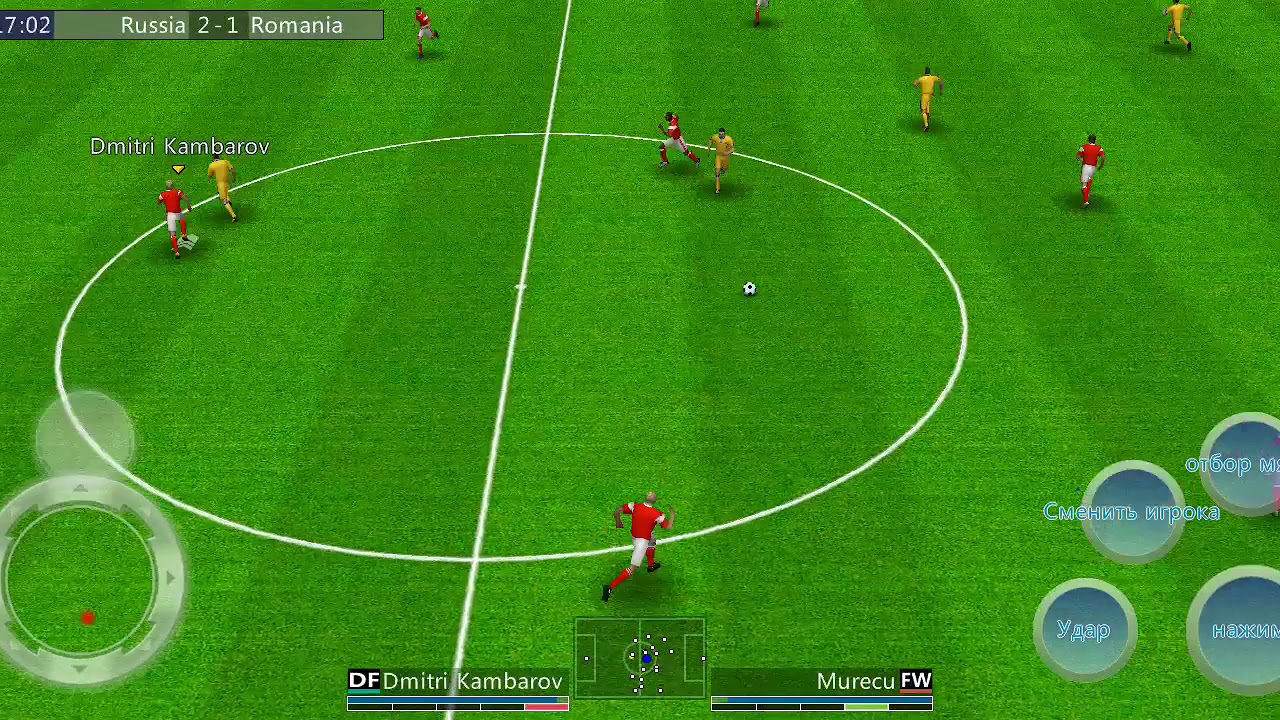 Футбол лига мире кубок Россия Румыния - YouTube