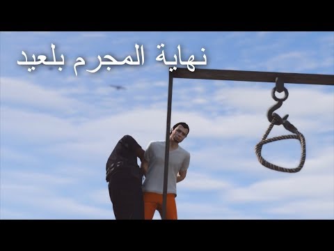 تسريبات من الشاص المسروقه الجزء الثامن تصريحات المجرم بلعيد حول الإرهاب