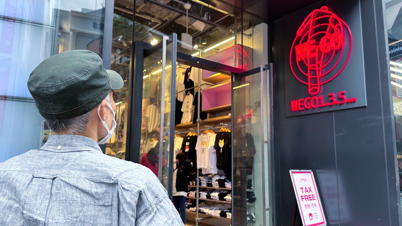 この服半年も持たない... WEGOの闇を服のプロがban覚悟で大公開します