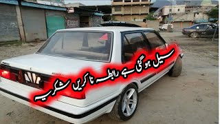 Toyota 1986 corolla || full detail price review || for sale || cheap price