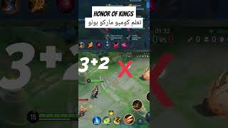 تعلم Marco Polo Combos Honor Of Kings