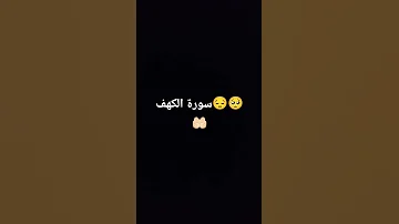 القرآن الكريم 