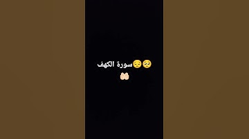 🤍 القرآن الكريم 🤍