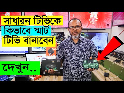 ভিডিও: এনালগ টিভি কি এখনও পাওয়া যায়?