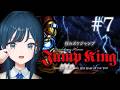 【Jump King】#7 枠立てる夢を見ながら寝てました【 白砂あやね / にじさんじ 】