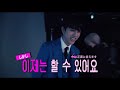 [ENG SUB] Jung Daehyun - Amazing making of part 1