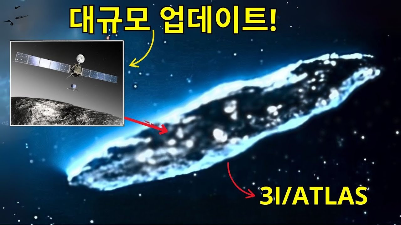 ⭐️ java code to print simple star pattern ⭐️... 충격 속보!! 성간 방문자 3I/ATLAS, 전혀 새로운 이상 행동을 보이다 - YouTube