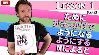 Intermediate Japanese - Lesson 1 Part 2 (ために・きっかけで・ようになる・ようにする・によると) | QUARTET Lesson 1 (LIVE)