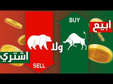 الدهب خد قرار ابيع ولا اشتري 19 10 2025