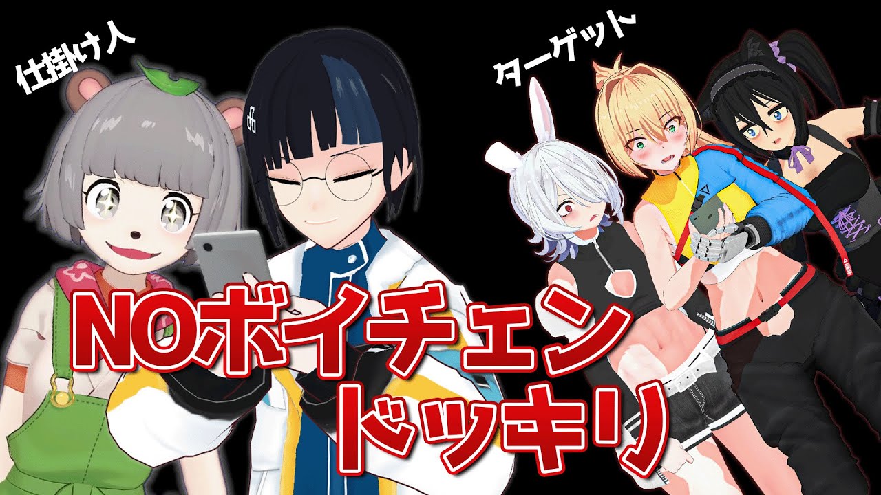 今、ぽんぽこさんの声で電話したら本人でもボイチェン疑う説【ウィンターズ  ぽんぽこさん ドッキリ】