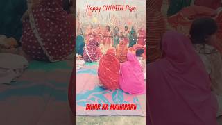 Sharda sinha chhath puja geet  छठ पूजा chhathgeet chhathpujasong chhathsong anantvlogs chhath