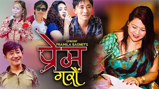 PREM GARAU |Pramila Basnet|Padam Rai|Dhanu Gyangmi|Susma Limbu |Sangita Ranapyali |Nepali Music 2020