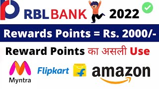 RBL Rewards Points Redeem || How to Redeem RBL Bank Credit Card Rewards Points screenshot 5