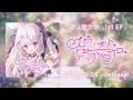 【M3-2024春】恣ノ宮うか 1st EP『スウィート＊トラップ』XFD