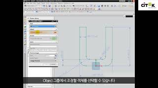 NX 7 5강좌 #81 Define Reusable Object   #NX7 5