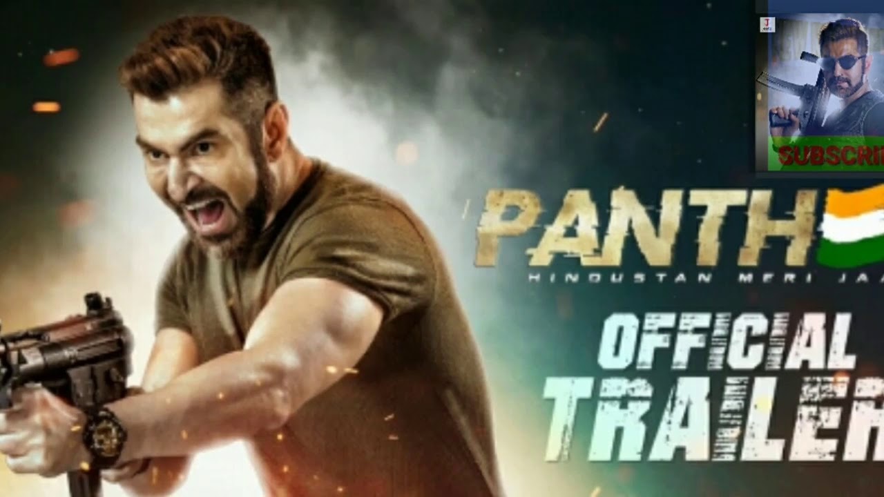 Official Trail Panther/ Bangali new Desh Bhakti flime,15 AUGUST, knowledge base