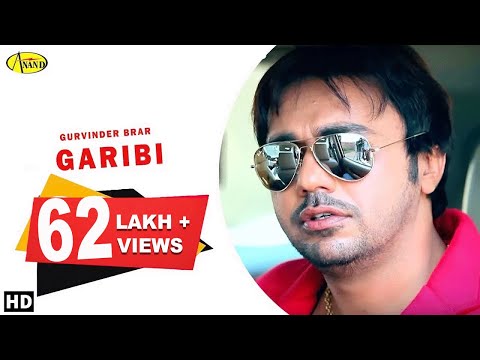 Garibi Gurvinder Brar [ Official Video ] 2012 - Anand Music