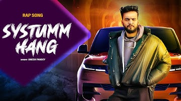 SYSTEM HILA DIYA #SYSTEM HANG #ELVISH YADAV | Umesh Pandey | #BIG_BOSS | #ELVISH_YADAV NEW SONG 2023