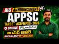 APPSC ASO/MPSO - 2026 Course Launch Offer | బంపర్ ఆఫర్ కేవలం ఒక్కరోజే! 🚀