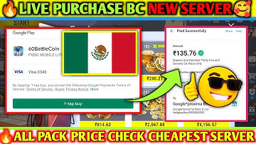 PUBG mobile lite bc purchase new server | How TO purchase bc in pubg lite |Live purchase in Pubglite