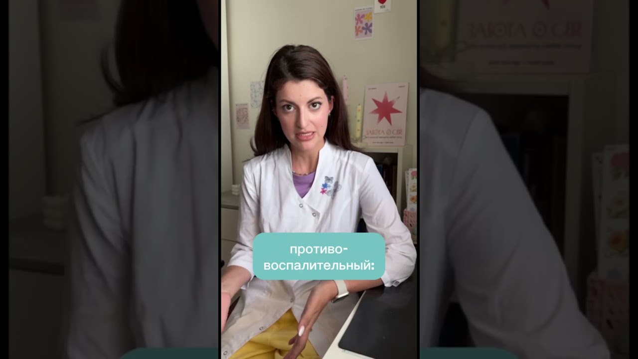 Приступ мигрени: как облегчить самостоятельно? #docma #невролог