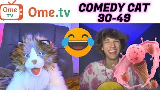 Comedy Cat On Ometv 2  Peterprankster