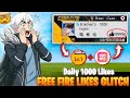 Reality of Free Fire Like Glitch🤖 | Paid ₹5000 for 40,000 Likes💸 Expose 😡