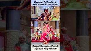Vyjayanthimala Best Classical Dance Ever 🔥 Kaise Samjhaoon Badi Nasamajh Ho | Suraj 1966 | Rafi Asha