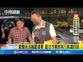 世壯運開幕