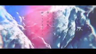 波に名前をつけること、僕らの呼吸に終わりがあること。 歌ってみた　ツルシマアンナ