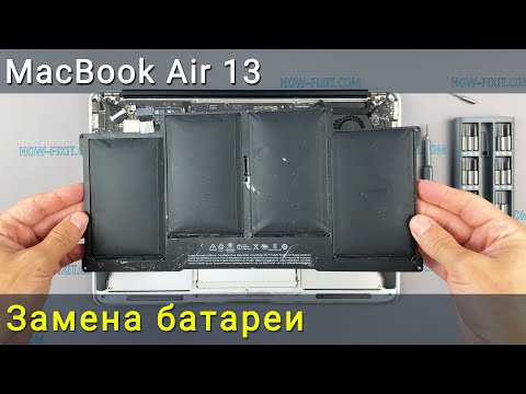 MacBook Air 13 Замена батареи